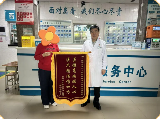 双旗寄情迎中秋，普内医护暖人心