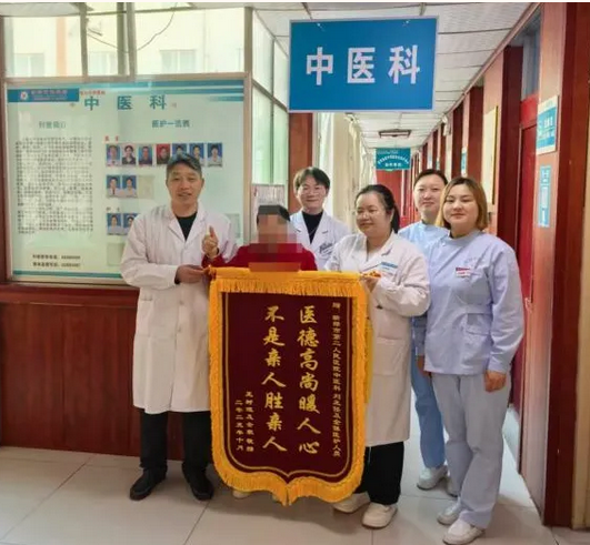 优质服务】锦旗映初心，仁术暖民心